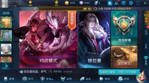 比零差评竞技对战更爽的第五人格来了!竞技对战玩法最新赛季登陆跨平台,联机激战爽快打击感,颠覆体验! 比零差评竞技对战更爽的第五人格来了!竞技对战玩法最新赛季登陆跨平台,联机激战爽快打击感,颠覆体验!