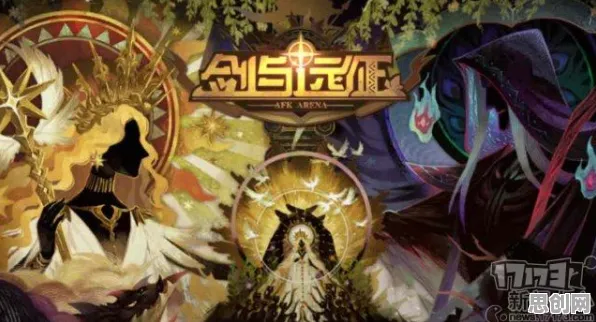口碑炸裂的武侠动作手游剑与远征，塔防策略竞技近期火爆开启安卓+iOS，全球同服激战极致画质，速来！