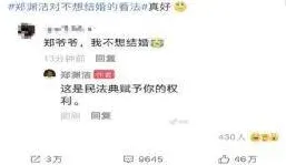 一个深度学习概念，让你彻底看懂年轻人越来越不想结婚