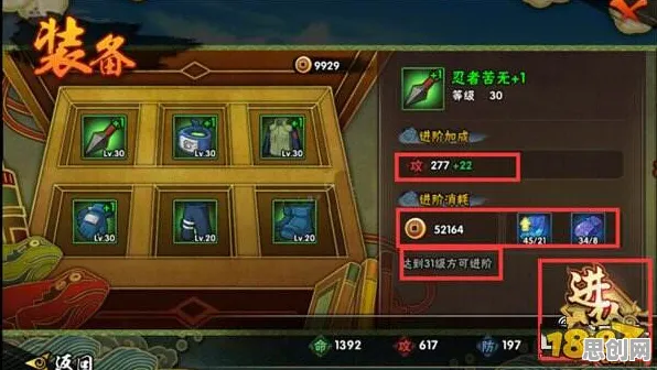 火影忍者手游，卡牌策略新纪元，全球同服共战无缝大地图