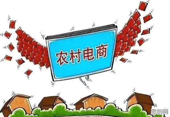 农村电商发展现象引发热议，人工智能原理专家给出专业解读
