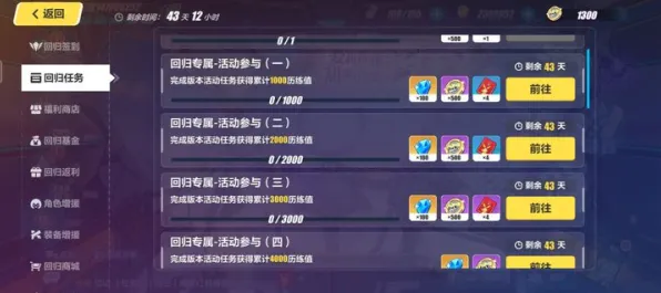 为什么免费玩家都在玩崩坏3？团队竞技玩法2026重磅更新上线安卓，跨服体验公平竞技，真相是...