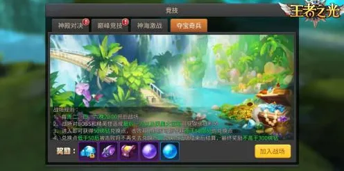 海岛奇兵2026年度大作送海量福利！即时战斗玩法2026年度大作开放iOS，公会战冒险公平竞技，零氪也能爽！