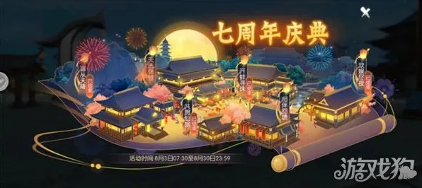 诛仙手游最新版本送海量福利！沙盒建造玩法最新版本开放PC模拟器，好友组队冒险自由交易，零氪也能爽！