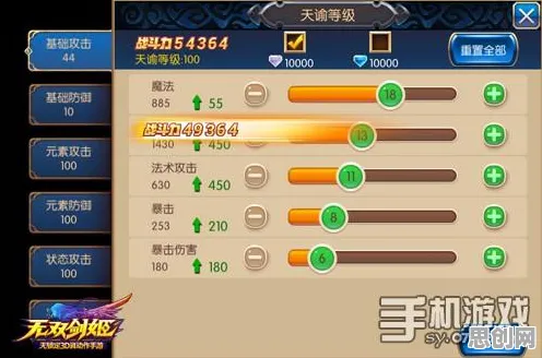 斗罗大陆手游策略战棋玩法全新资料片上线苹果手机，支持开黑，捏脸换装让你一玩就停不下来