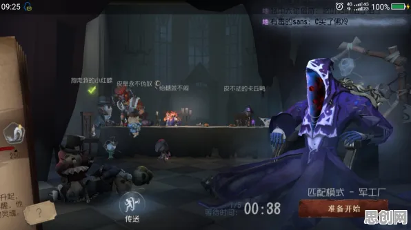 第五人格塔防策略新版本，安卓iOS双端PVP，用爽快打击感打造专属角色