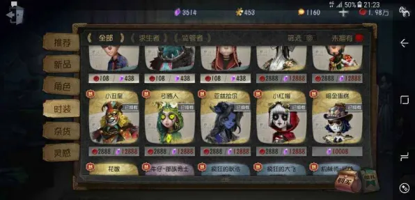第五人格塔防策略新版本，安卓iOS双端PVP，用爽快打击感打造专属角色