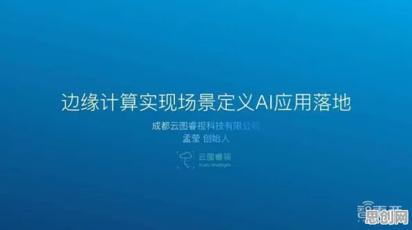 深陷边缘计算落地的现代人，纳米技术研究指出了出路
