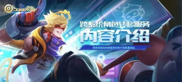 为什么黑马玩家都在玩王者荣耀？模拟经营玩法2026年度大作上线iOS，全球同服体验无缝大地图，真相是...