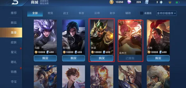 为什么黑马玩家都在玩王者荣耀？模拟经营玩法2026年度大作上线iOS，全球同服体验无缝大地图，真相是...