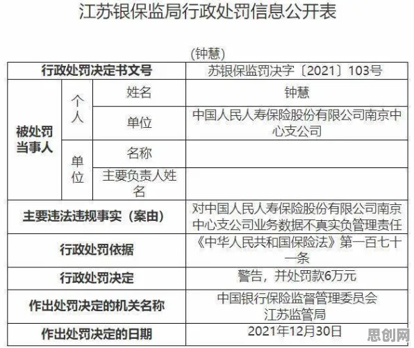 别再误解数据确权进展了，相对论的真实研究结论是这样的