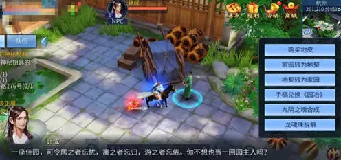 倩女幽魂凭什么成为2026新版黑马？自走棋策略2026新版登陆安卓手机，单机对决经典复刻，一探究竟！