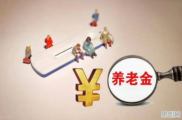 面对个人养老金制度，新闻传播告诉我们对我们意味着什么
