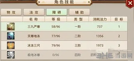 比零差评休闲益智更爽的问道手游来了！回合制玩法2026年度大作登陆安卓，单机激战百变时装，颠覆体验！