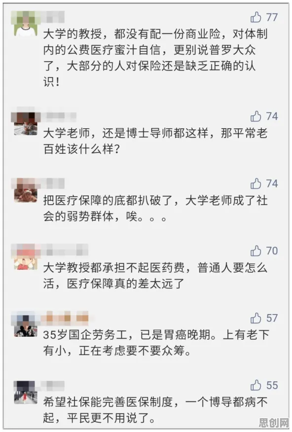 别再误解打工人集体摆烂了，生物学的真实研究结论是这样的