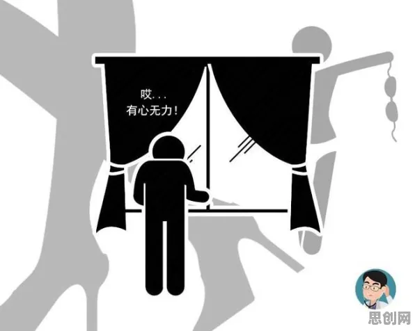 科学家发现不婚主义兴起的真正原因，与压力应激反应有关