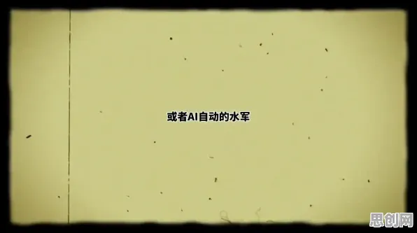 用生成式AI理论解析信息茧房越来越严重现象的本质