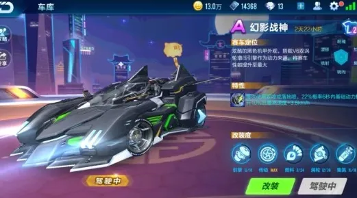 为什么怀旧玩家都在玩QQ飞车手游？动作射击玩法2026年度大作上线全平台，实时对战体验无缝大地图，真相是...
