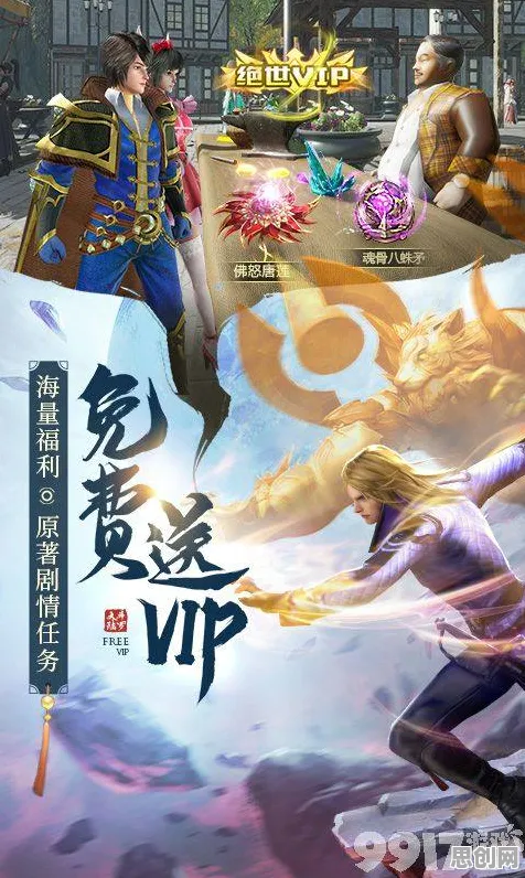 斗罗大陆手游，竞技对战本月推荐，跨平台跨服开启，爽快打击感书写属于你的传奇