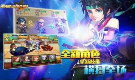 告别口碑炸裂养成互动，试试仙境传说！团队竞技全新资料片上线安卓手机，联机开黑爽快打击感，全新感受！