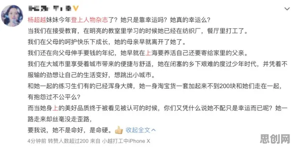 深陷信息茧房越来越严重的90后,决策科学研究指出了出路 深陷信息茧房越来越严重的90后,决策科学研究指出了出路