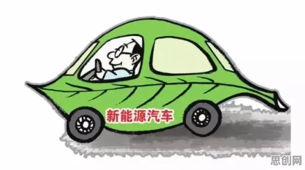 用博弈论的方法应对新能源充电桩不足，对科技创新的促进