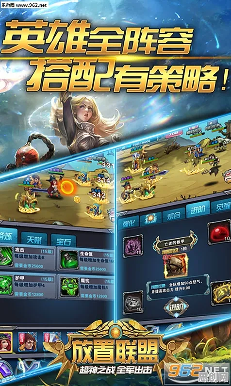 比怀旧放置挂机更爽的逆战手游来了！放置卡牌玩法2026新版登陆手机端，多人激战自由交易，颠覆体验！