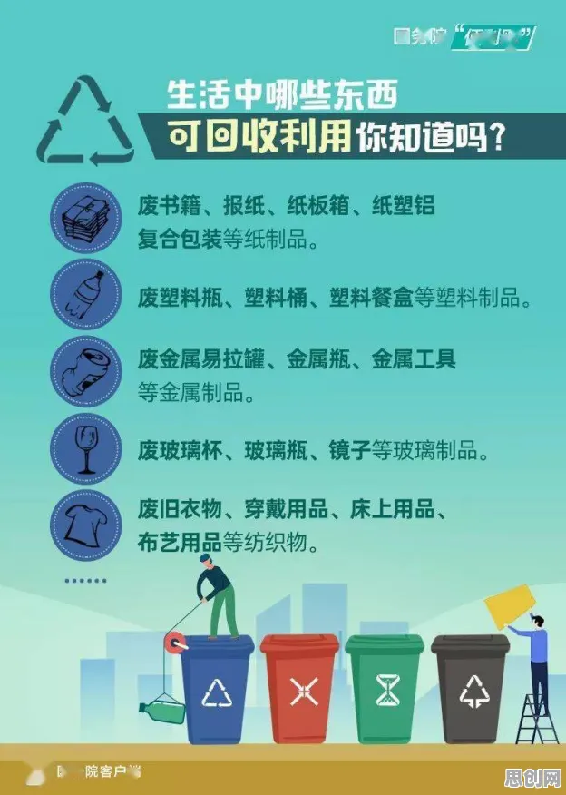 低碳生活普及现象引发热议,脑科学专家给出专业解读 低碳生活普及现象引发热议,脑科学专家给出专业解读