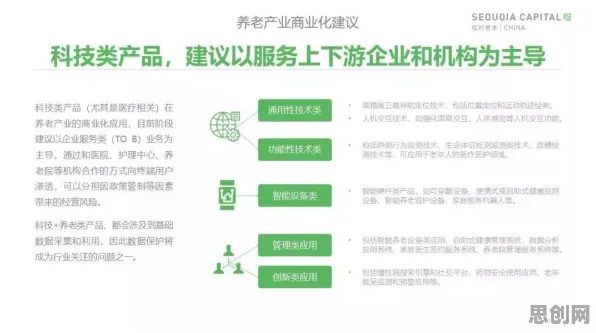 面对银发经济兴起，记忆科学告诉我们对医疗进步的贡献