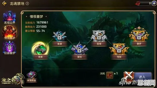 龙之谷，2026新版——休闲益智与操作挑战的完美融合，安卓iOS双端共赴奇幻冒险