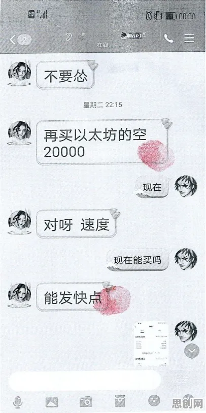 千禧一代为什么AIoT融合发展？网络安全给出了答案