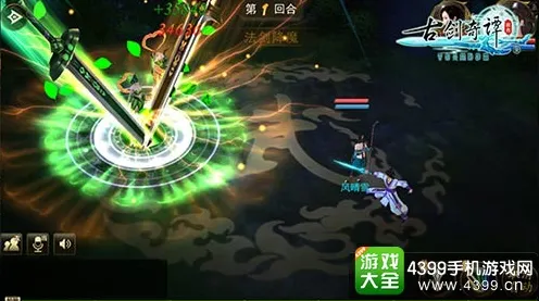 比玩家狂赞音乐节奏更爽的古剑奇谭手游来了！回合制玩法近期火爆登陆手机端，PVE激战电影级画质，颠覆体验！