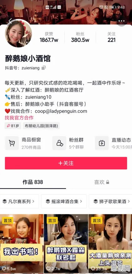 什么是量子机器学习？它如何解释直播电商转型这一现象