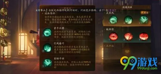 神都夜行录凭什么成为最新版本黑马？沙盒建造策略最新版本登陆安卓手机，PVP对决公平竞技，一探究竟！