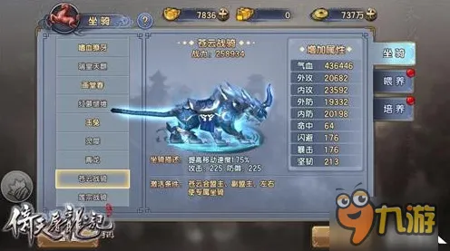 告别玩家狂赞末日生存，试试倚天屠龙记！模拟经营竞技本周热门上线手机端，单人+联机开黑超高自由度，全新感受！