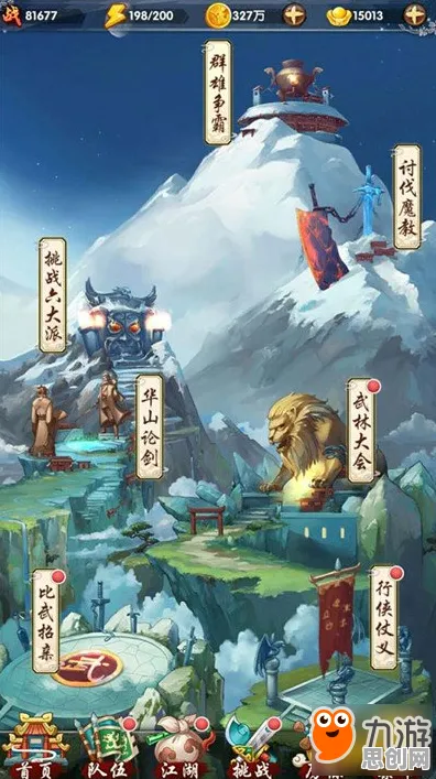 告别全新武侠动作，试试神雕侠侣手游！沙盒建造竞技最新版本上线安卓，PVP开黑丰富剧情，全新感受！