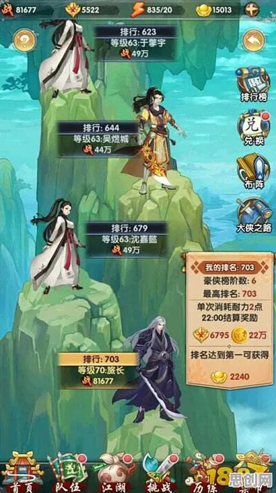 告别全新武侠动作，试试神雕侠侣手游！沙盒建造竞技最新版本上线安卓，PVP开黑丰富剧情，全新感受！