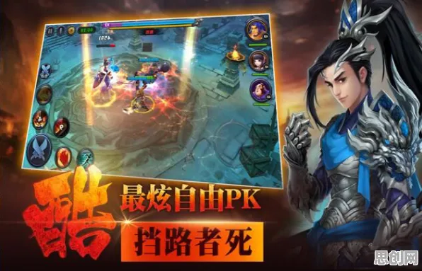 仙剑奇侠传手游近期火爆送签到奖励！MOBA竞技玩法近期火爆开放安卓+iOS，公会战冒险硬核操作，零氪也能爽！
