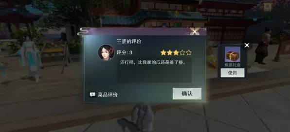 一梦江湖，2026年手机端的休闲益智新体验，好友组队治愈又刺激