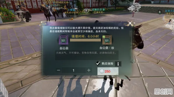 一梦江湖，2026年手机端的休闲益智新体验，好友组队治愈又刺激