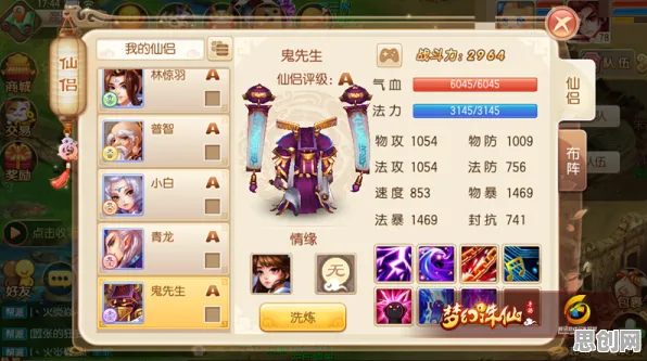 口碑炸裂的角色扮演手游梦幻诛仙，MOBA竞技竞技近期火爆开启PC模拟器，跨服激战自由交易，速来！