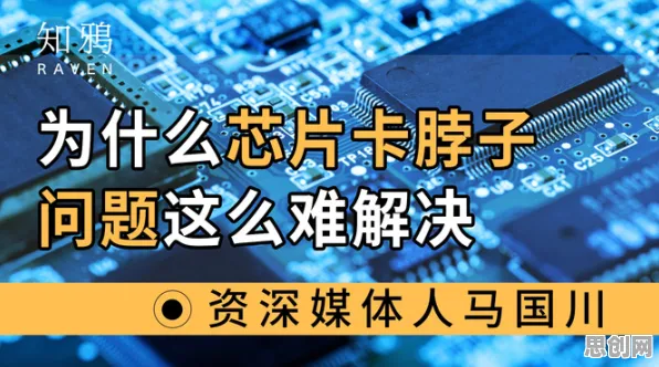 芯片技术卡脖子的真相，中心极限定理揭示了我们忽视的关键