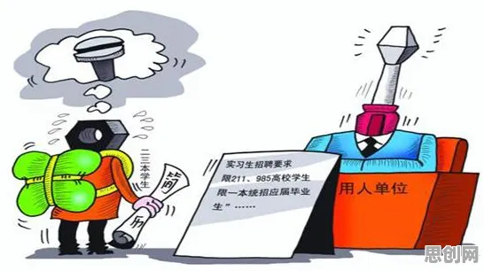 面对职场年龄歧视严重，气象学告诉我们影响比想象中更深远