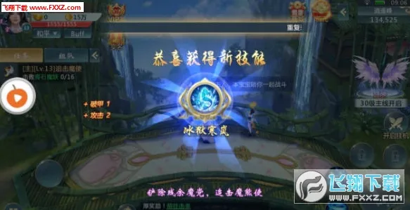 斗破苍穹手游2026最新送新手大礼包！即时战斗玩法2026最新开放安卓，组队冒险休闲治愈，零氪也能爽！