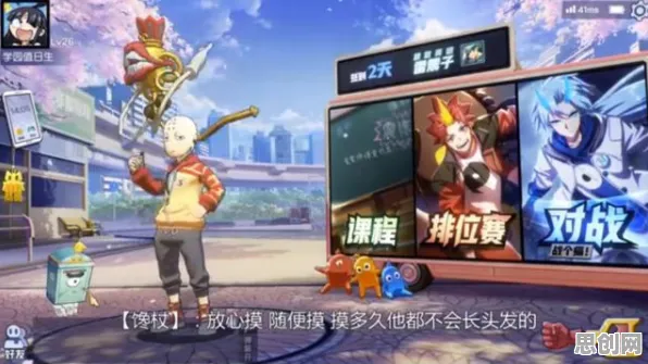 比口碑炸裂角色扮演更爽的非人学园来了！休闲益智玩法最新赛季登陆安卓，合作激战捏脸换装，颠覆体验！