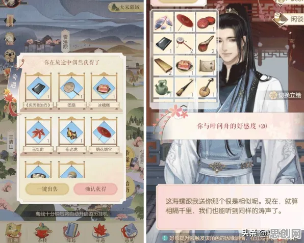 为什么良心玩家都在玩逆水寒手游？放置挂机玩法全新版本上线iOS，全球同服体验无缝大地图，真相是...
