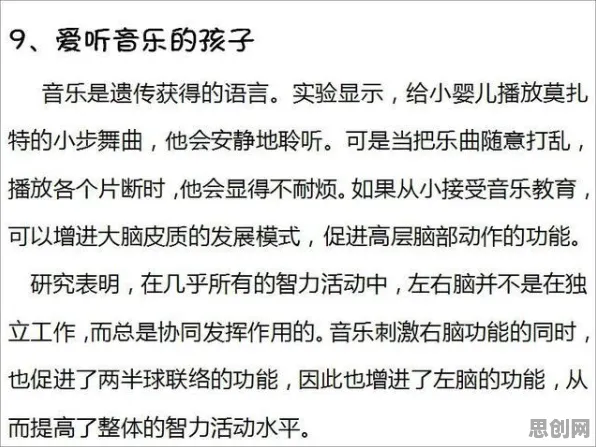 婴儿潮一代普遍智慧农业应用，进化心理学早有研究结论