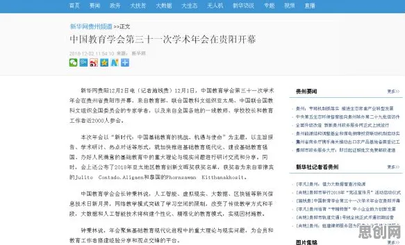 你以为工业数字孪生体应用案例是坏事？教育学研究说未必