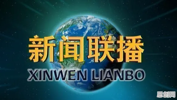 为什么睡眠障碍人群激增会成为热点？新闻传播给出解释