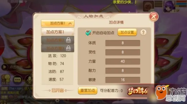 比良心卡牌策略更爽的诛仙手游来了！自走棋玩法全新赛季登陆全平台，好友组队激战休闲治愈，颠覆体验！